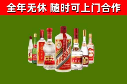 抚州烟酒回收八大名酒.jpg